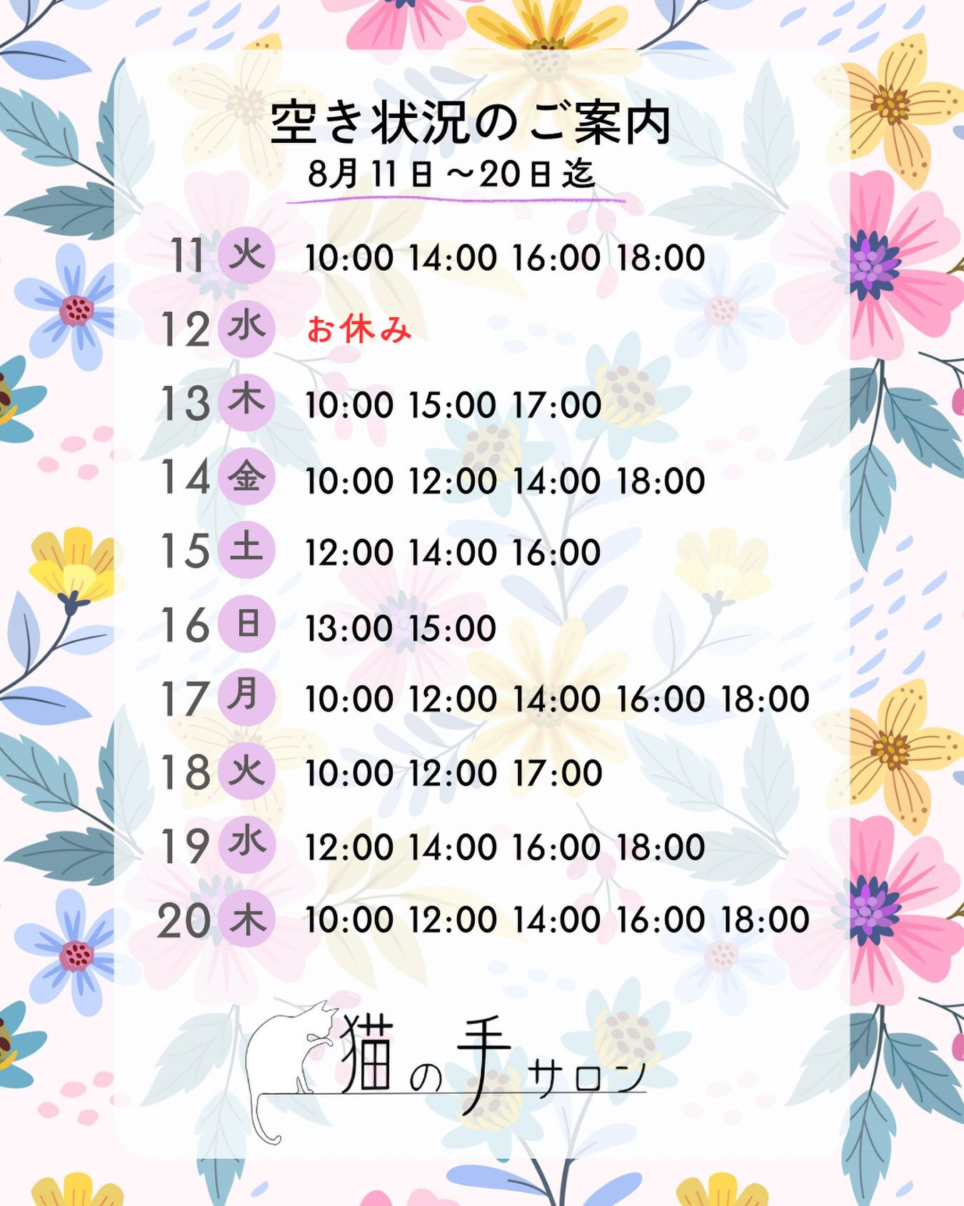 皆さん、こんばんは😃