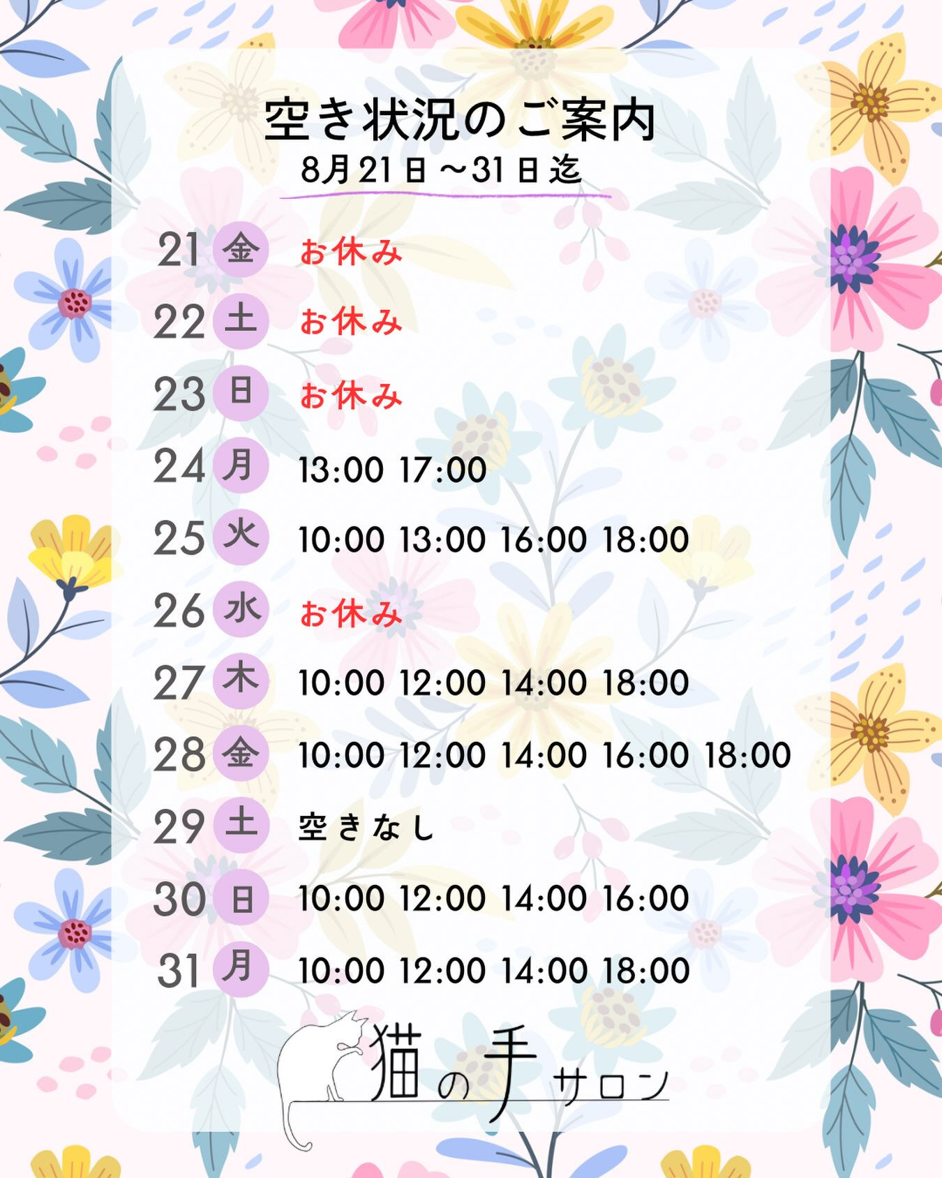 皆さん、こんにちは😃