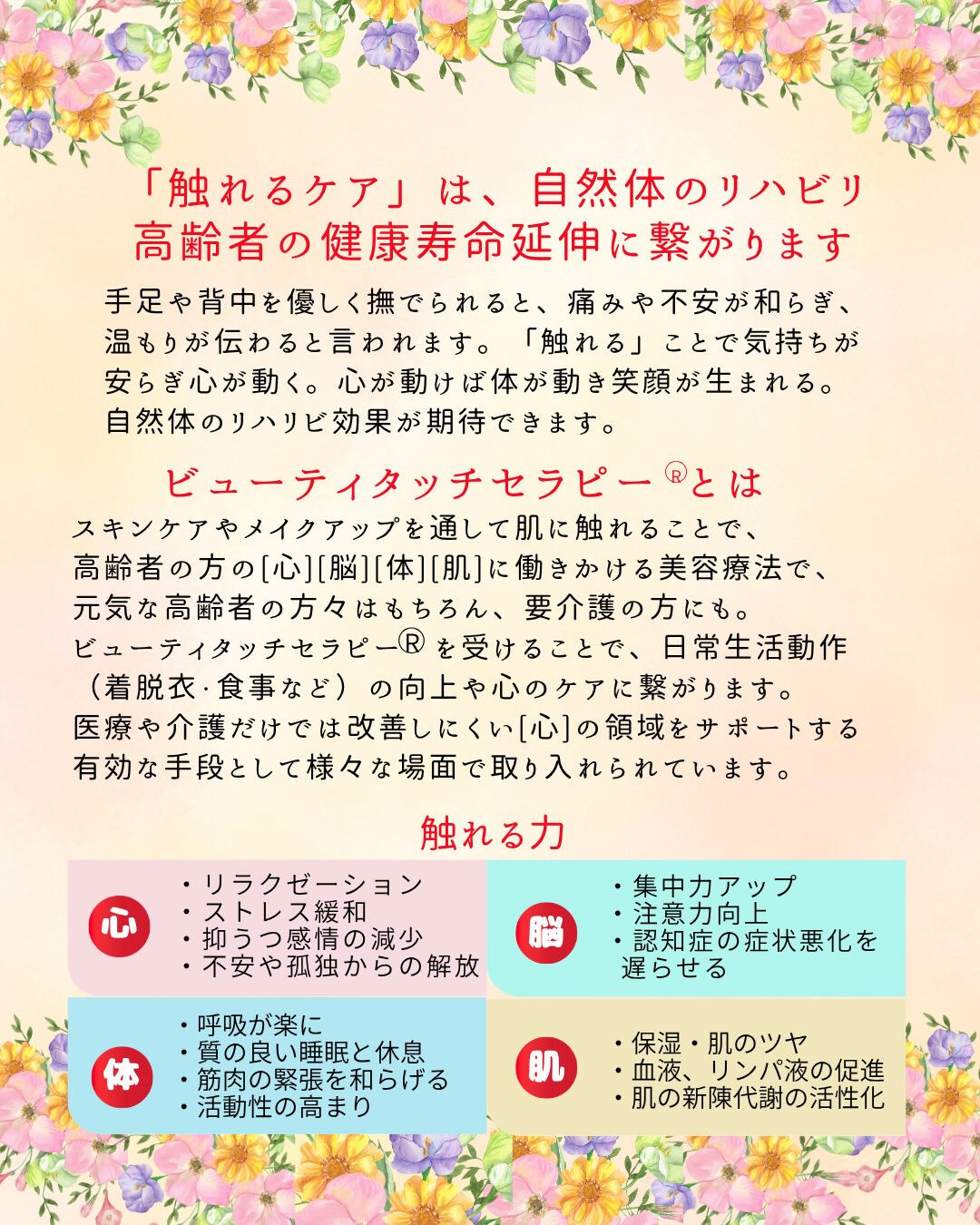 皆さん、こんにちは😃