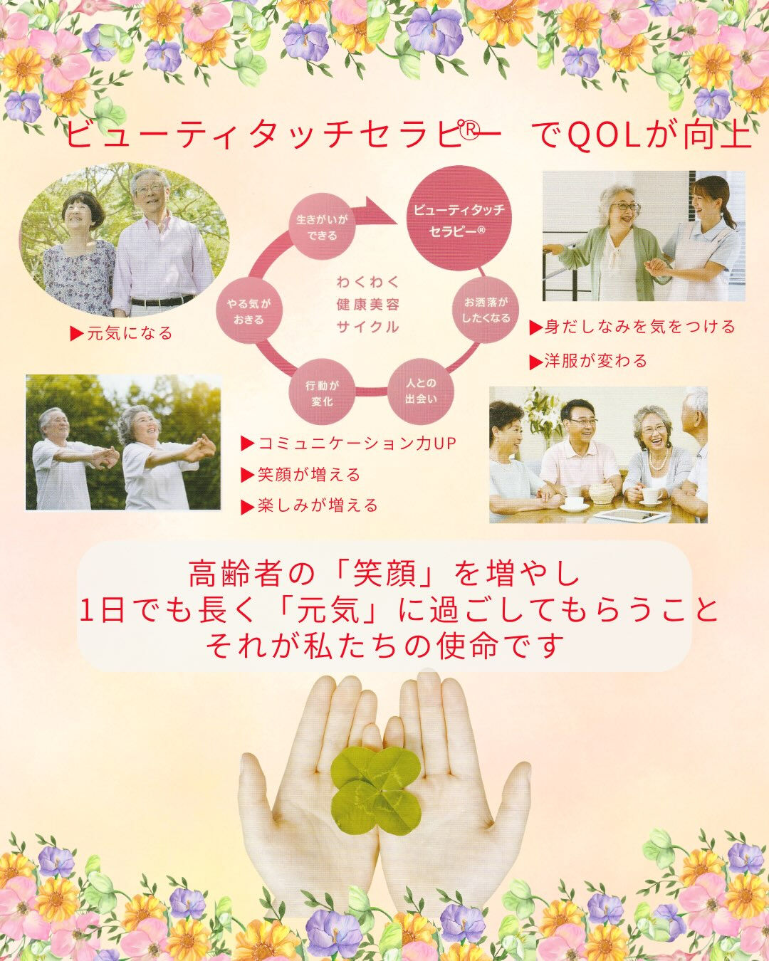 皆さん、こんにちは😃
