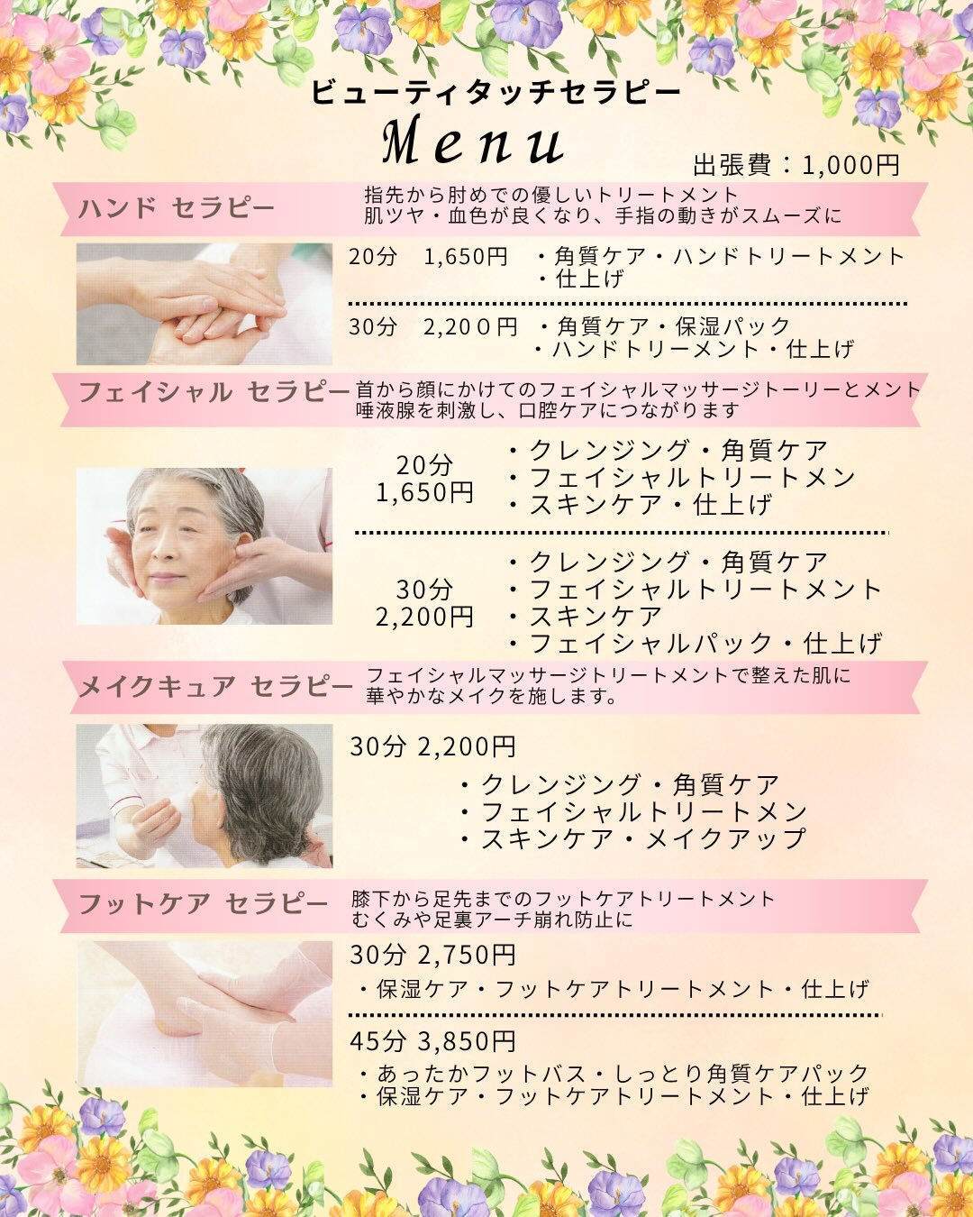皆さん、こんにちは😃