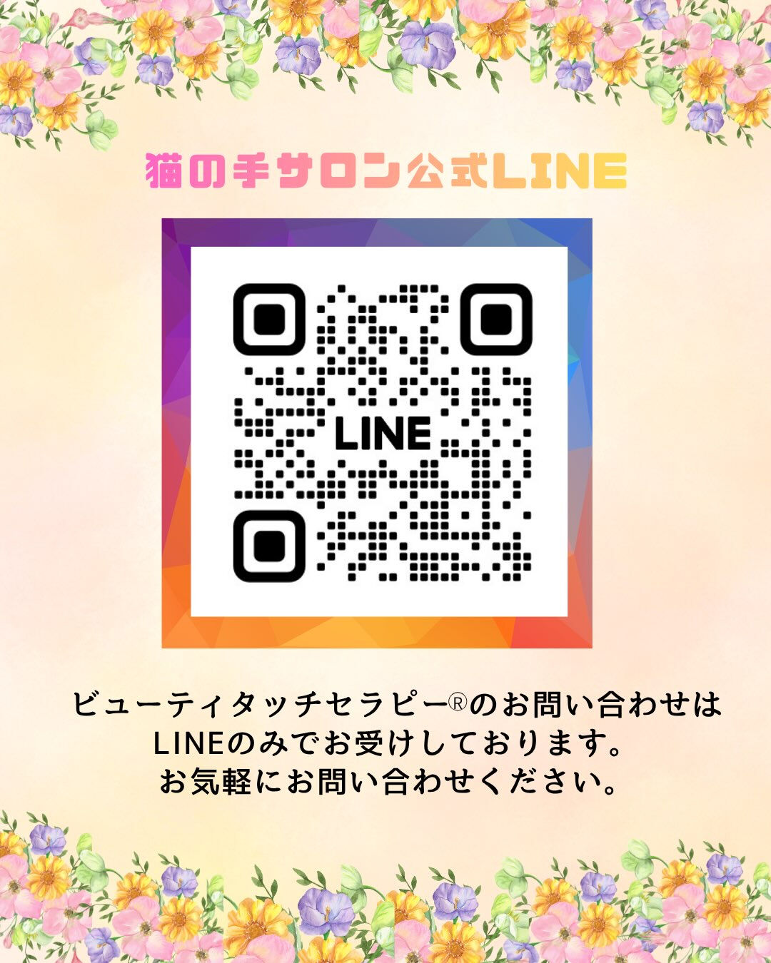 皆さん、こんにちは😃