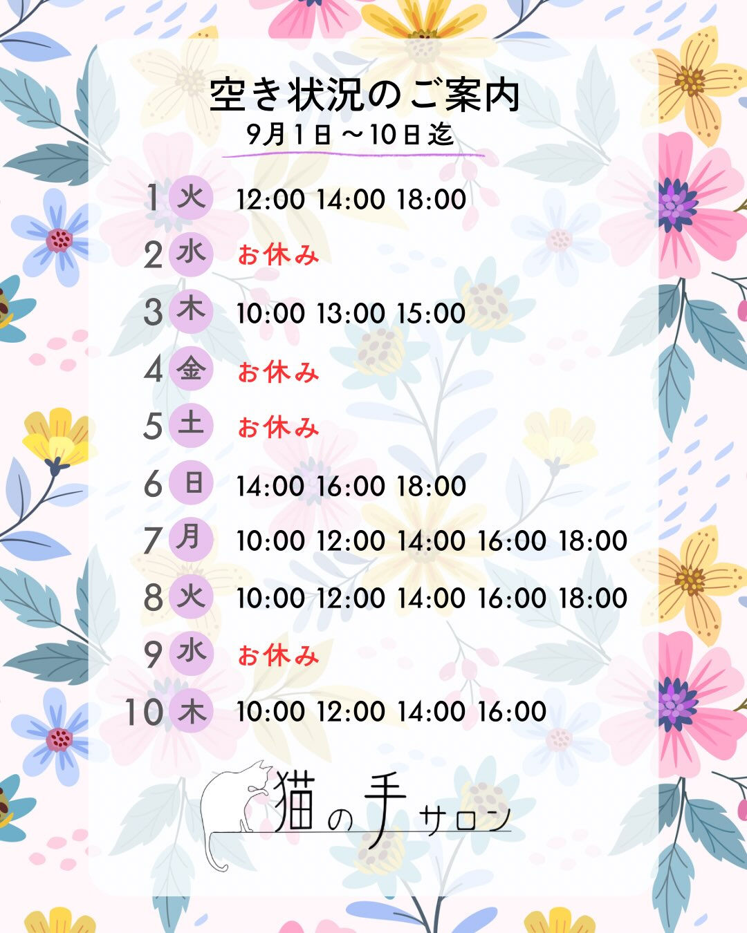 皆さん、こんばんは😃