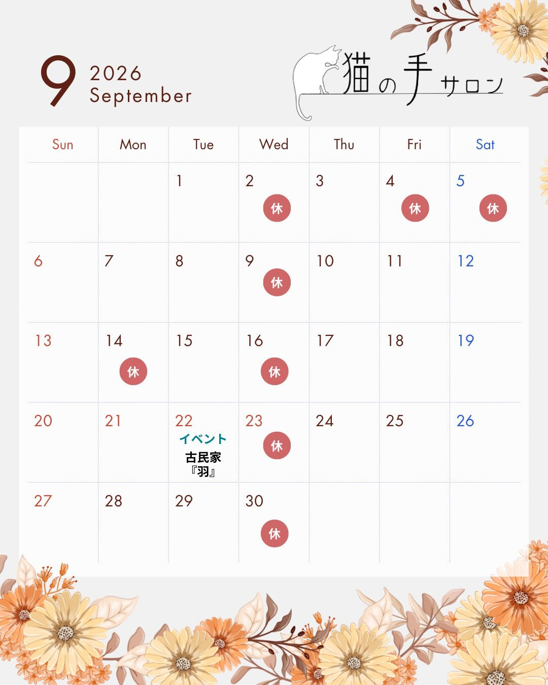 皆さん、こんばんは😃
