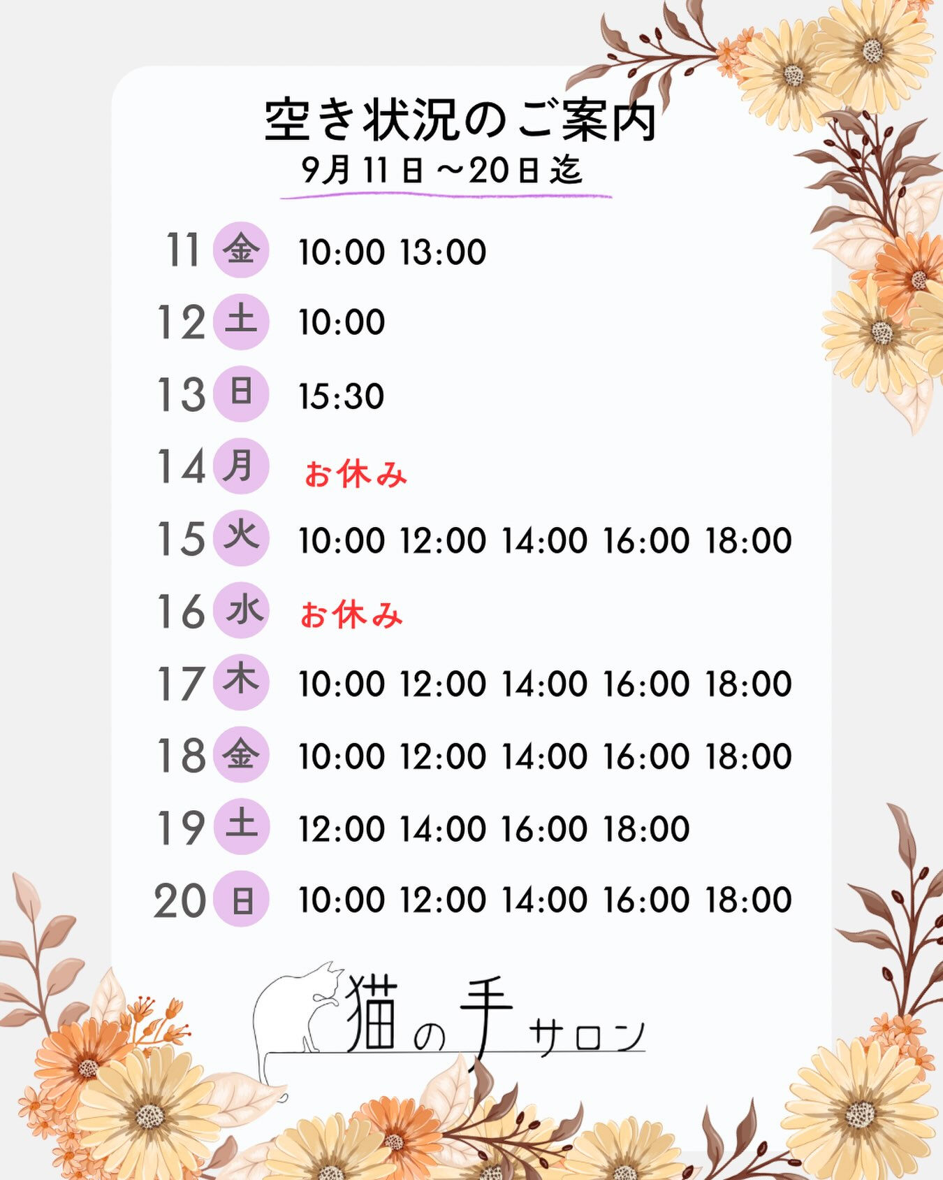 皆さん、こんにちは😃