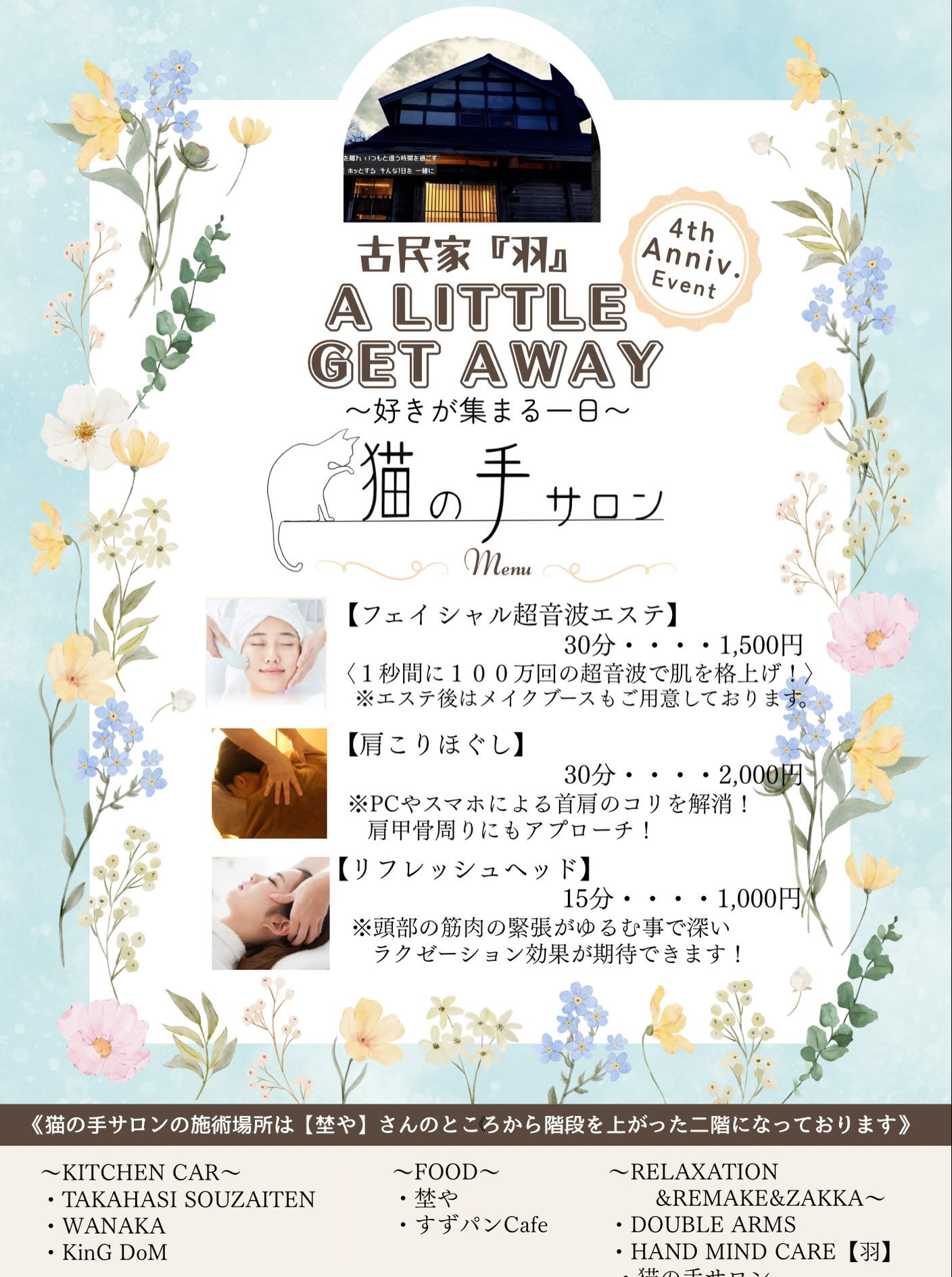 皆さん、こんばんは😃
