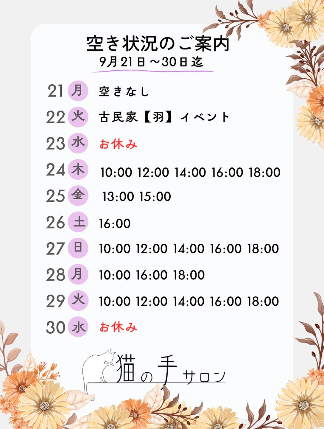 皆さん、こんばんは😃