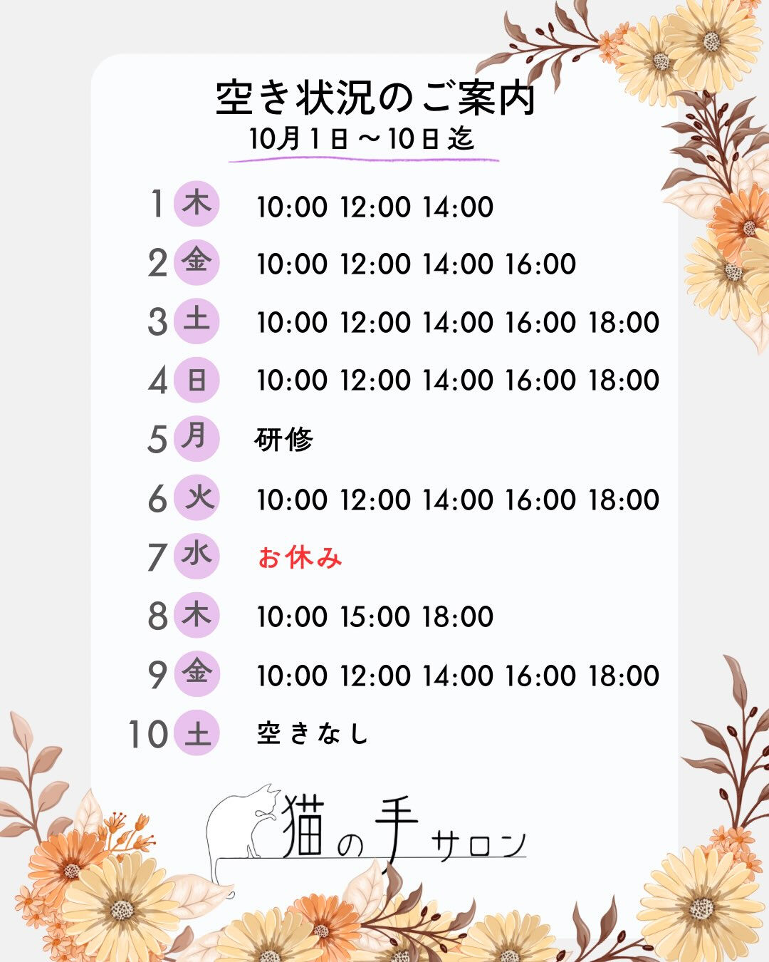 皆さん、こんにちは😃