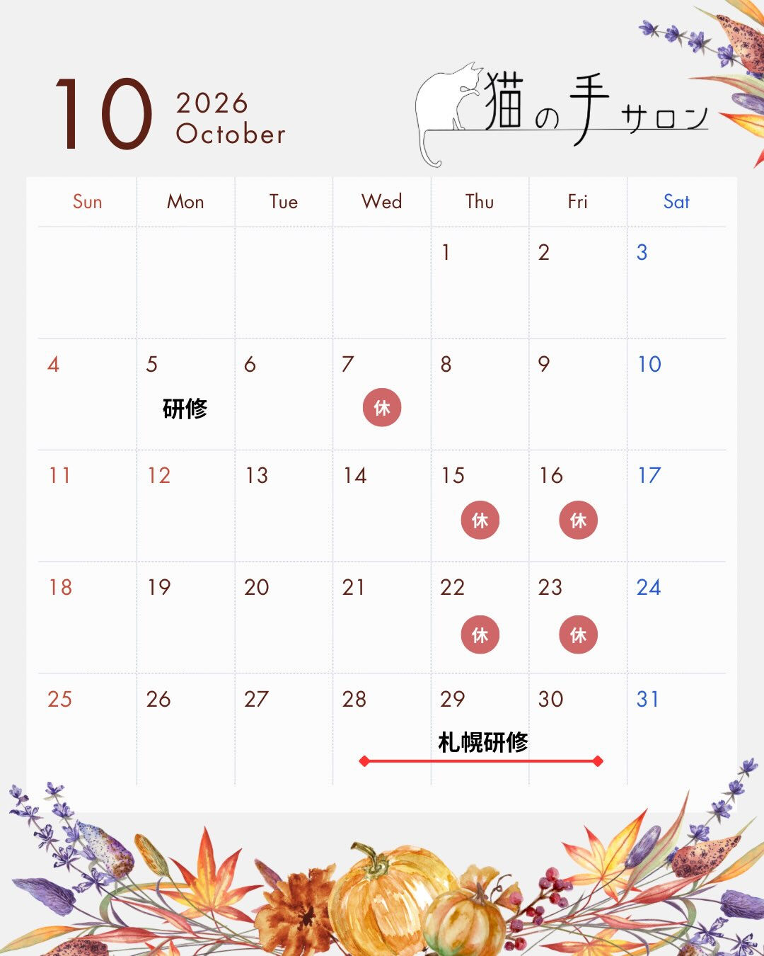 皆さん、こんにちは😃