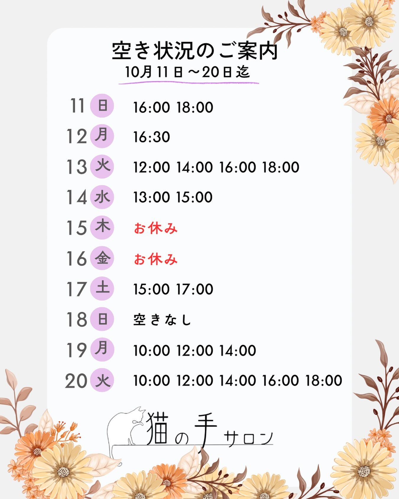 皆さん、こんばんは😃